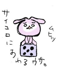 �T�C�ɍ���E�T
