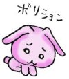 ��������ł�炵��